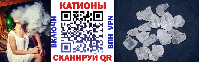 Что такое Иваново A PVP Мефедрон Бошки Шишки