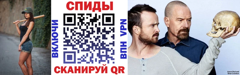 Амфетамин 97%  наркотики  Иваново 