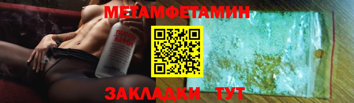 АМФЕТАМИН VHQ Иваново