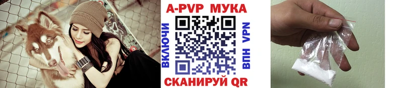 купить наркотики сайты  Иваново  Alpha PVP VHQ 