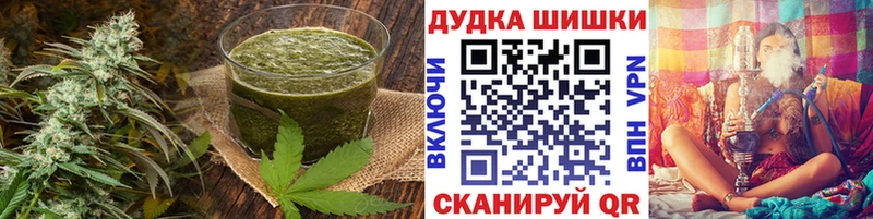 Еда ТГК марихуана Иваново