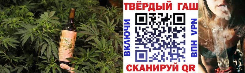 Печенье с ТГК марихуана  купить наркотик  Иваново 