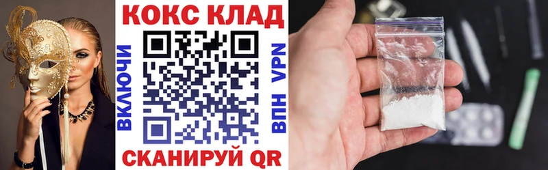 Кокаин FishScale Иваново