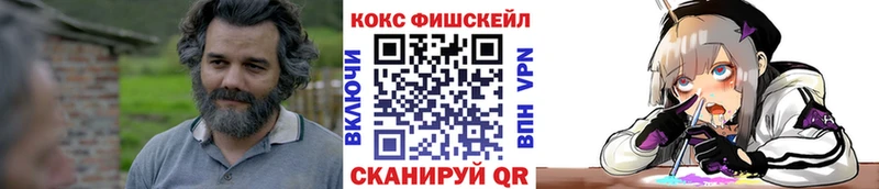 Cocaine Перу  Иваново 