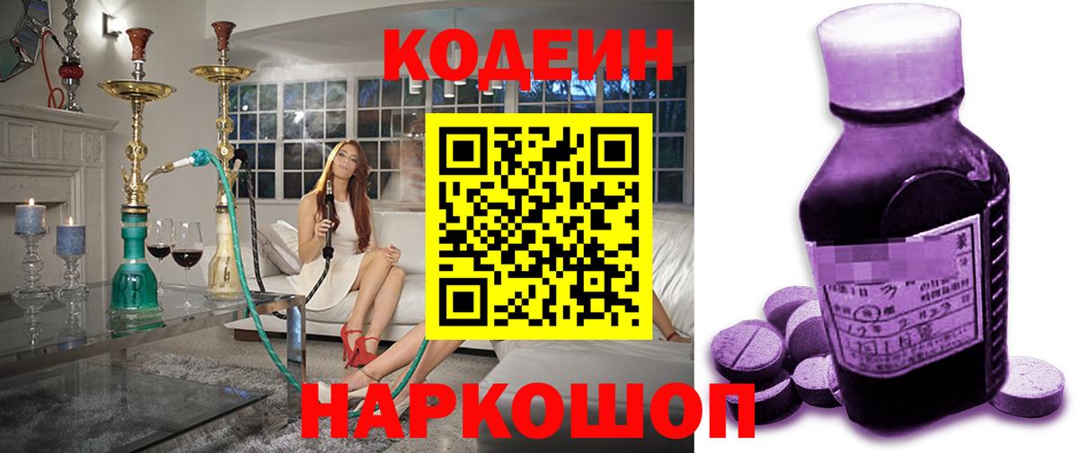 ГАШ  Канабис  Cocaine  АМФ кристаллы  Канабис  Вход с VPN  Меф кристаллы  Иваново  Меф МЯУ МЯУ 