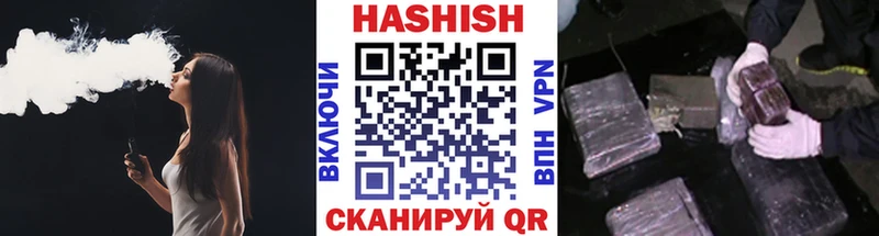 ГАШ hashish  купить закладку  Иваново 