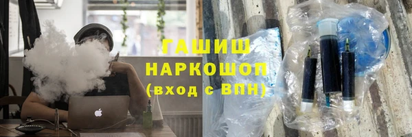 ECSTASY Медногорск