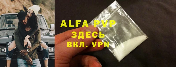 таблы Мегион