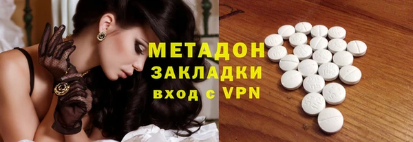 кокаин колумбия Анжеро-Судженск