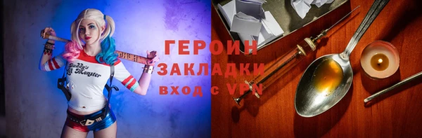 прущие крисы Михайловск