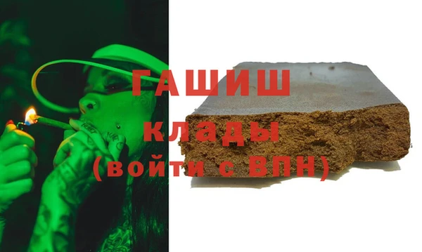 альфа пвп VHQ Михайловка