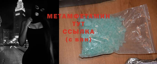 таблы Мегион