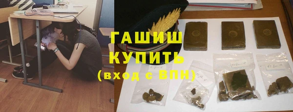 ECSTASY Медногорск