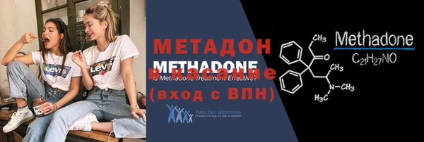 каннабис Магас