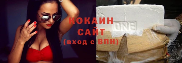 ECSTASY Медногорск