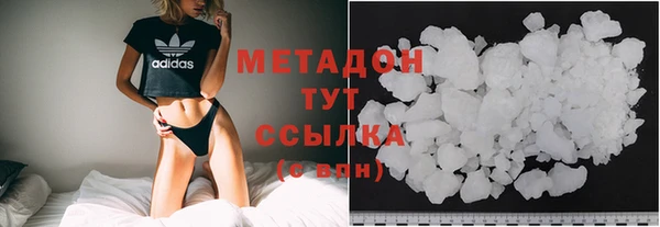 ECSTASY Медногорск