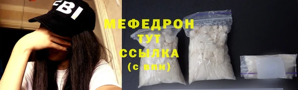 ECSTASY Медногорск