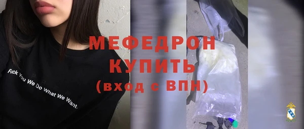 таблы Мегион
