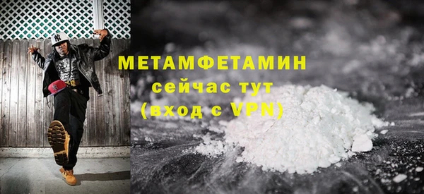 ECSTASY Медногорск