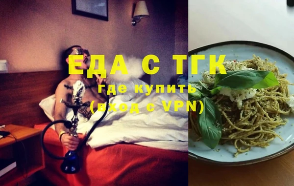 ECSTASY Медногорск