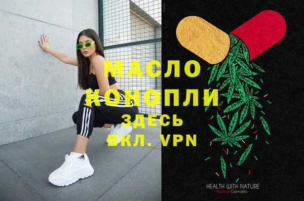ECSTASY Медногорск