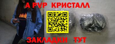 метадон Будённовск