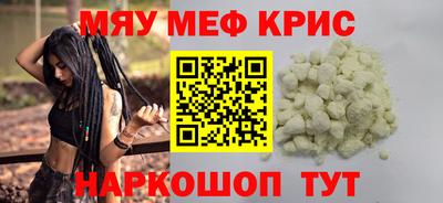 круглые Бузулук