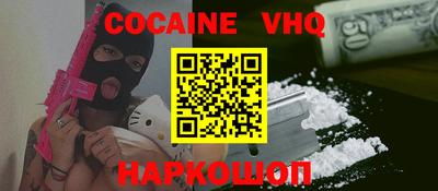2c-b Волжский