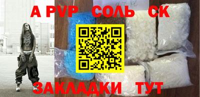мдма Волгодонск