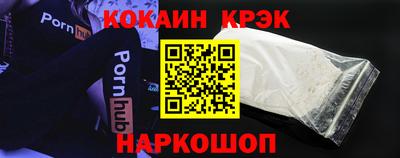 мдма Волгодонск