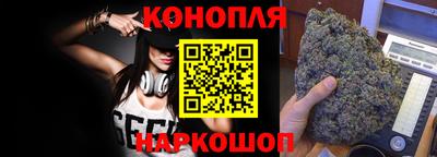 гидропоника Краснокаменск