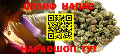 2c-b Волжский