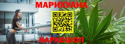 каннабис Краснодар