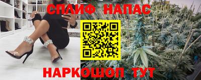 2c-b Волжский