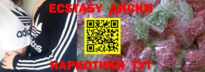 мдма Волгодонск