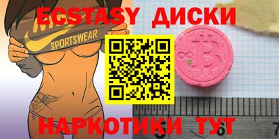 круглые Бугуруслан