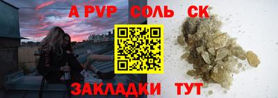 2c-b Волжский