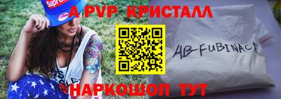 2c-b Волжский