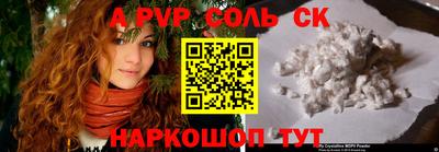 2c-b Волжский