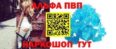 мдма Волгодонск