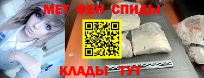 мдма Волгодонск