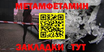 2c-b Волжский