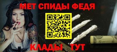 мдма Волгодонск