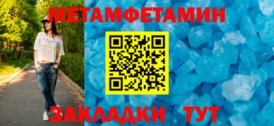 метадон Будённовск