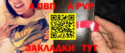 2c-b Волжский