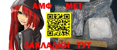 мдма Волгодонск
