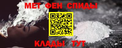 мдма Волгодонск