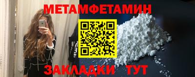 2c-b Волжский