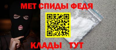 2c-b Волжск