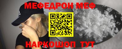 2c-b Волжский